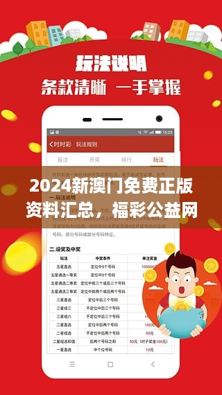 2024澳门精准正版免费|词语释义解释落实