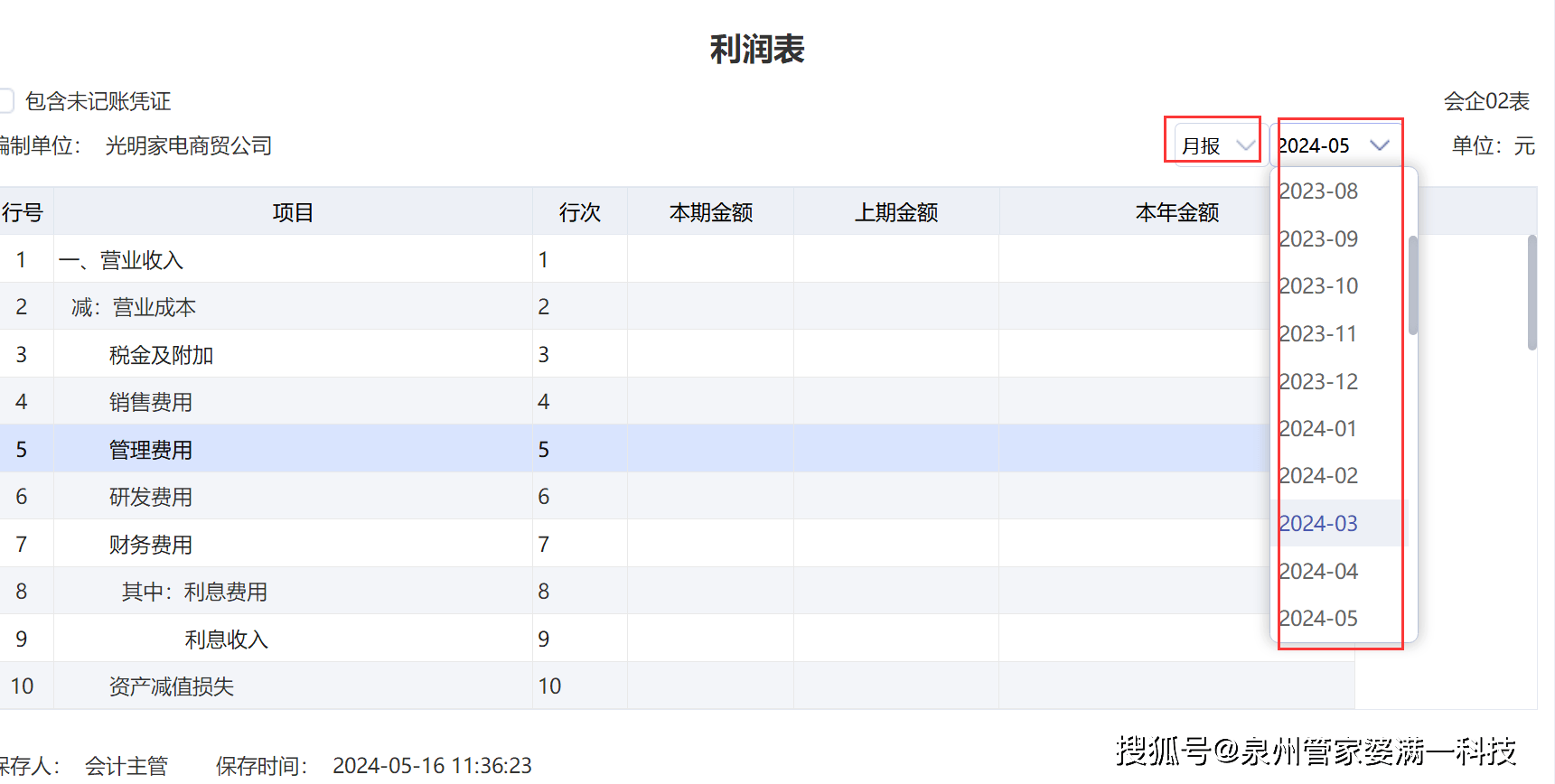 热点 第16页