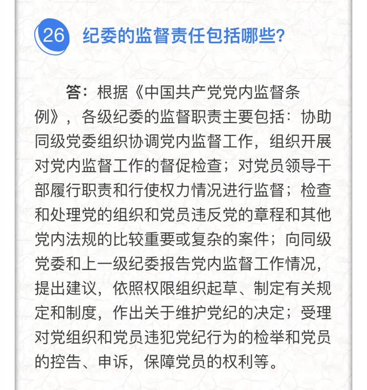 新澳门三期内必出生肖|词语释义解释落实