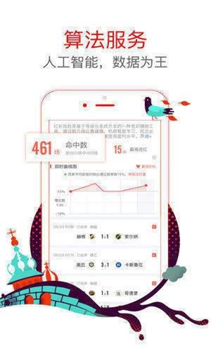 澳门六开彩+资料大全查询49|全面释义解释落实