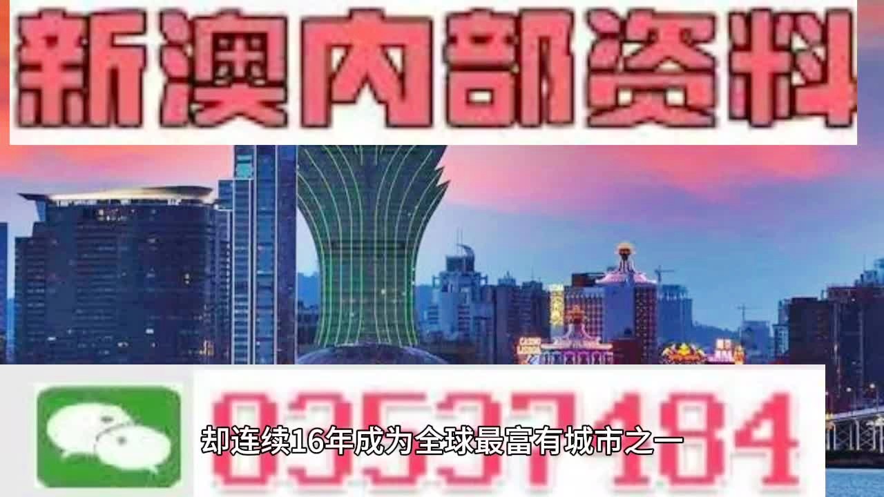 7777788888澳门|全面释义解释落实