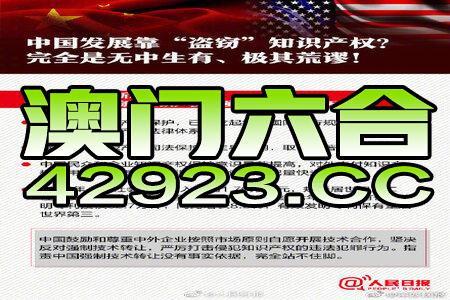 2024新澳门正版精准免费大全|词语释义解释落实