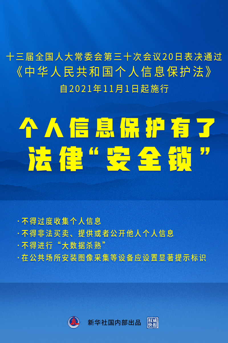 2024香港正版资料大全视频|精选解释解析落实