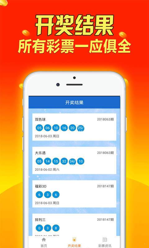 四肖期期准免费资料大全|全面释义解释落实