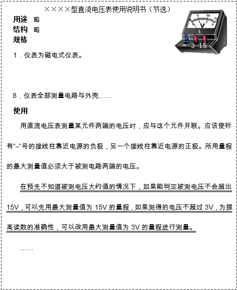 摸著石頭，也難過河。手執令旗又如何 猜一生肖|科学释义解释落实