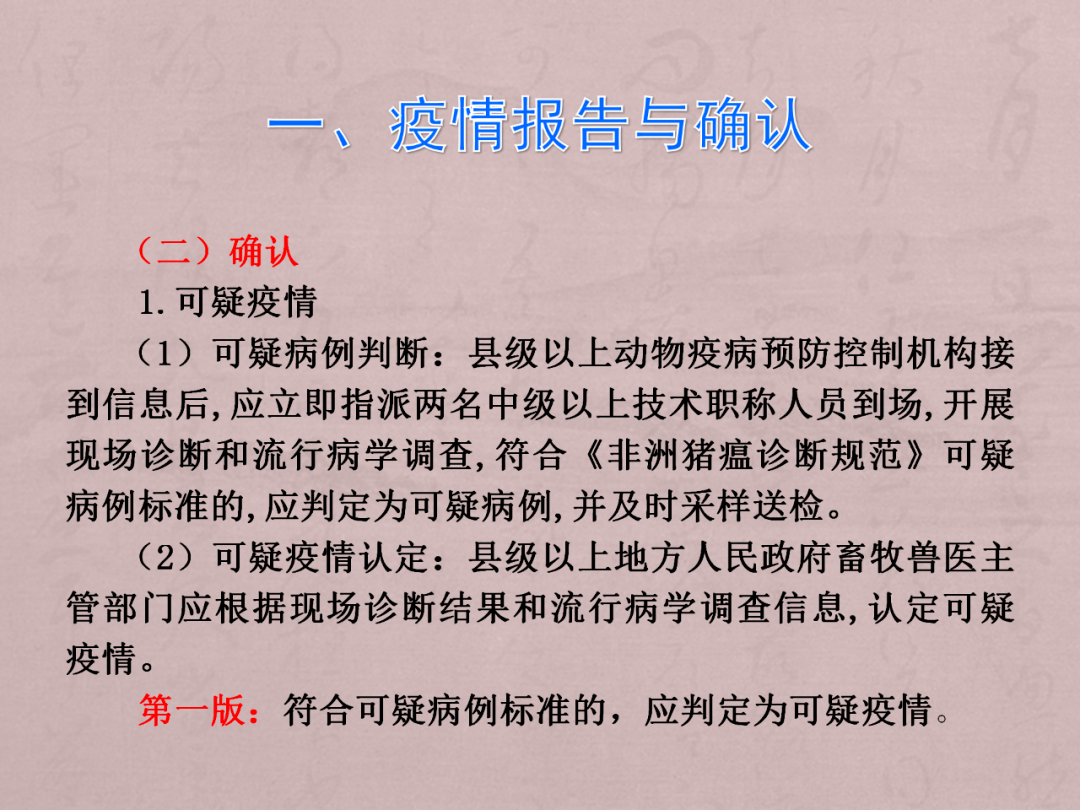 无言应对是什么生肖|词语释义解释落实