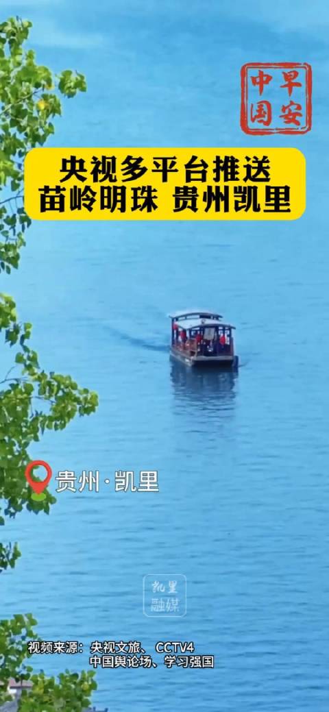 浊世不染最坦诚，苗岭明珠在凯里 是什么生肖|词语释义解释落实