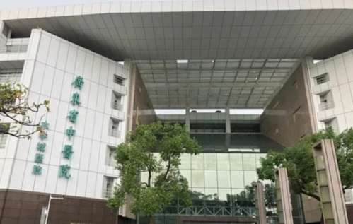 广东省医院大学城医院