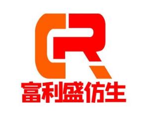 广东富毅有限公司