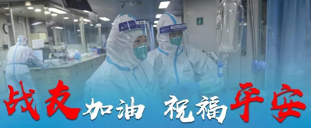 广东省肺炎临床实验