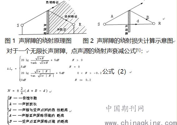 广东省声波透射法题库